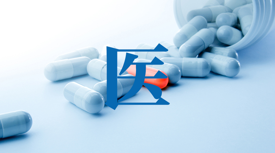 拟议中的我国药品专利链接制度可能违反现行专利法