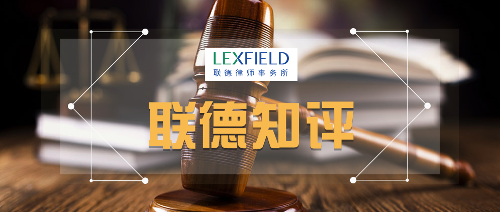 联德知评