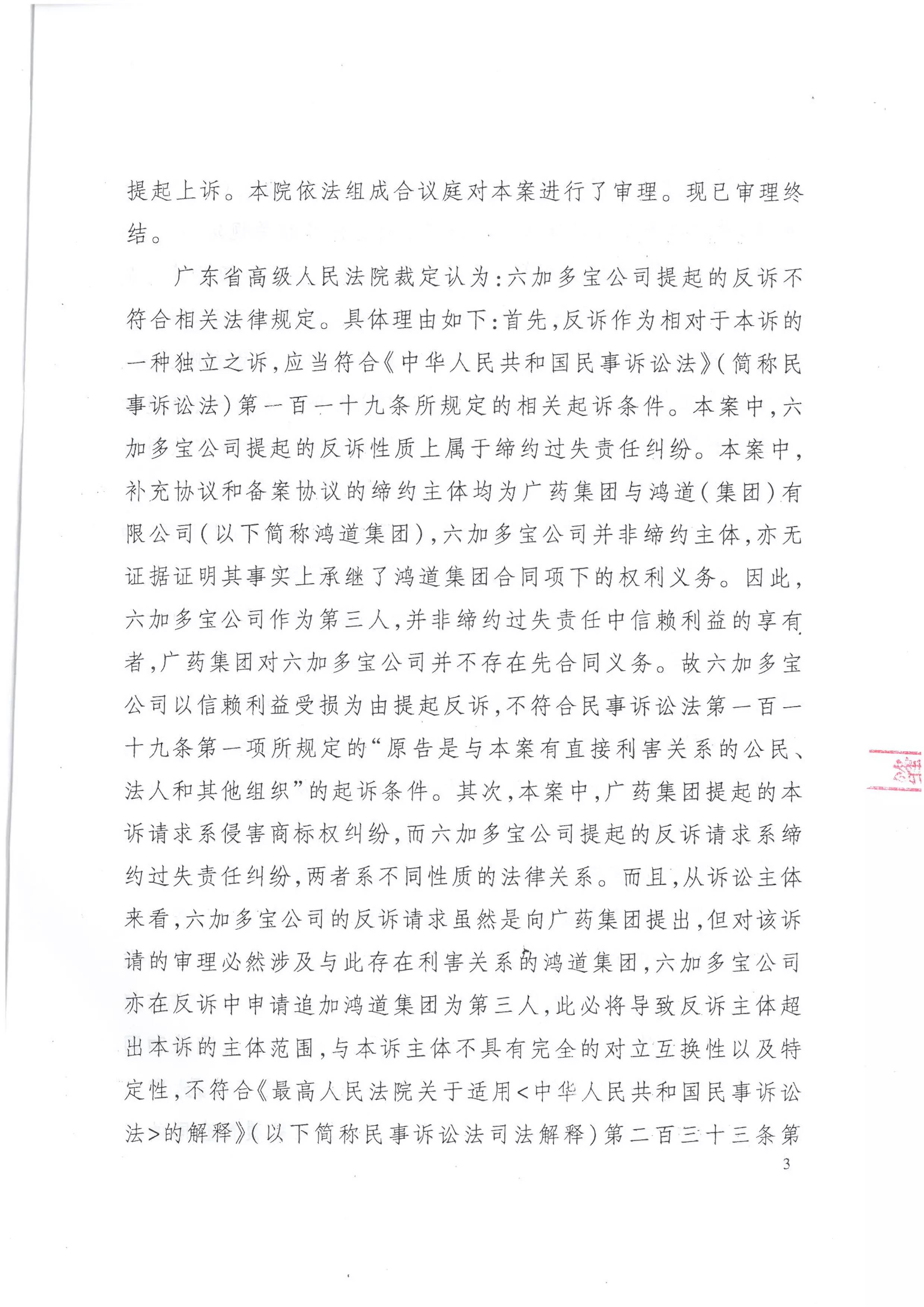 10628319745.jpg