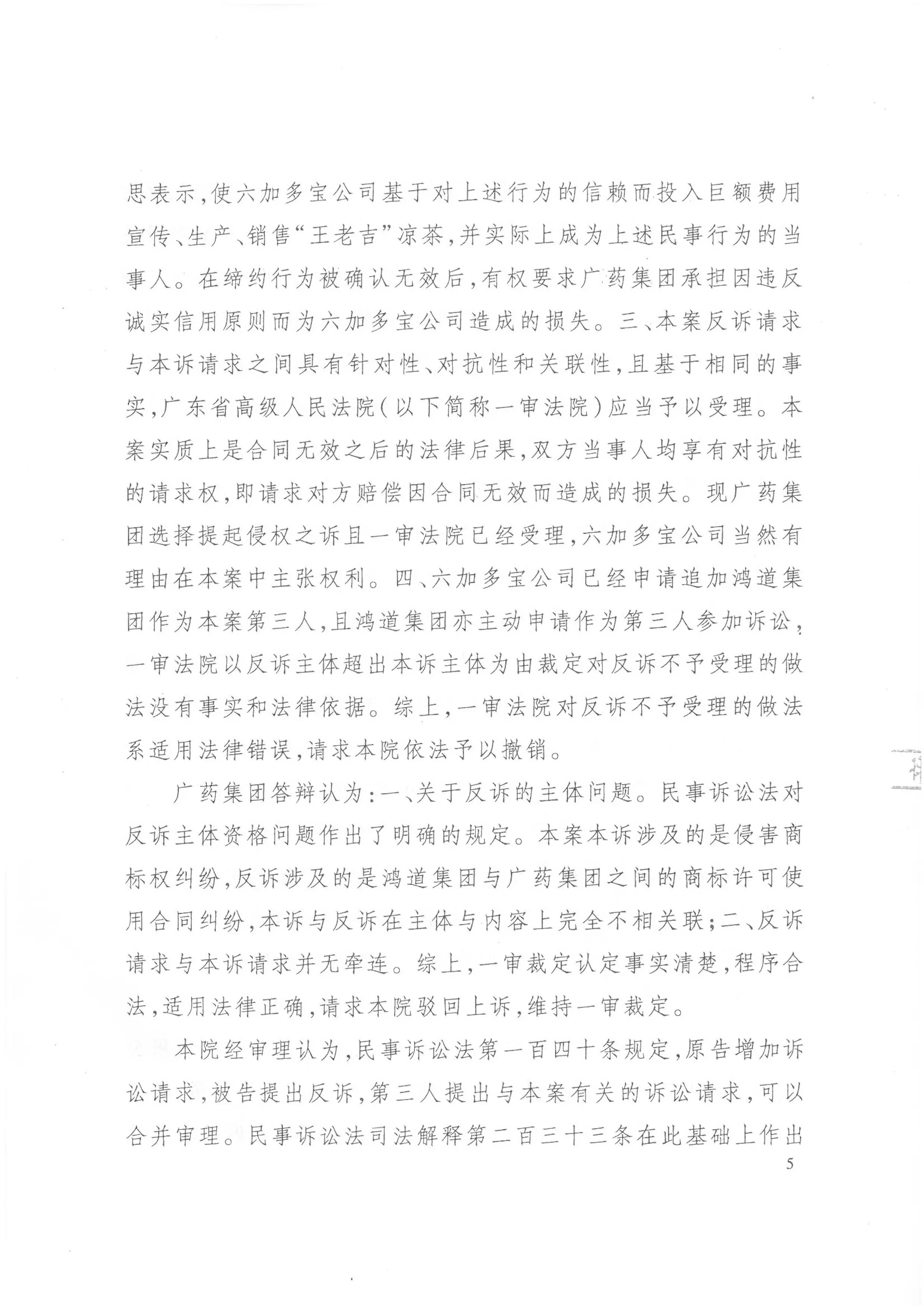 13581042796.jpg