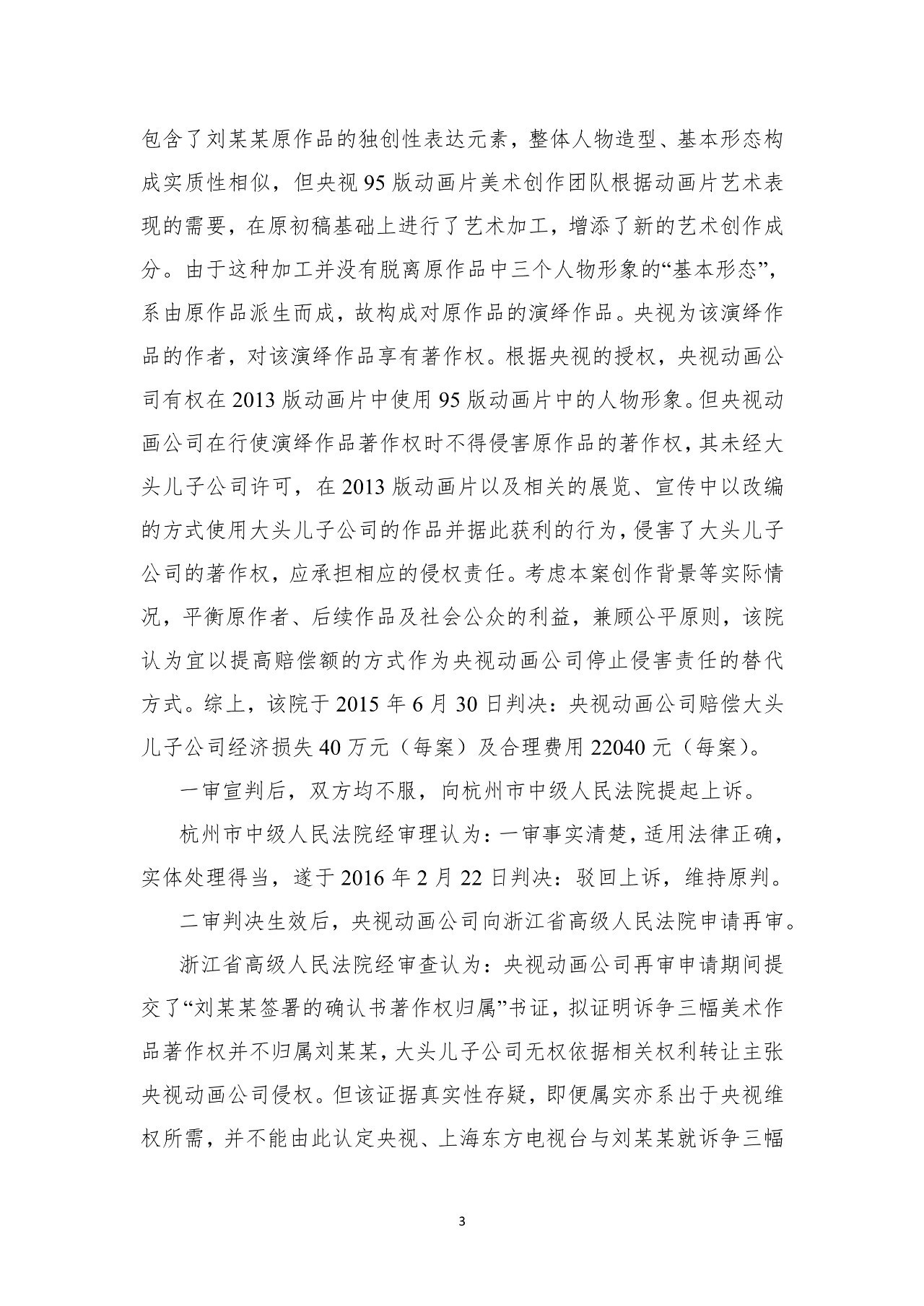 18510243796.jpg