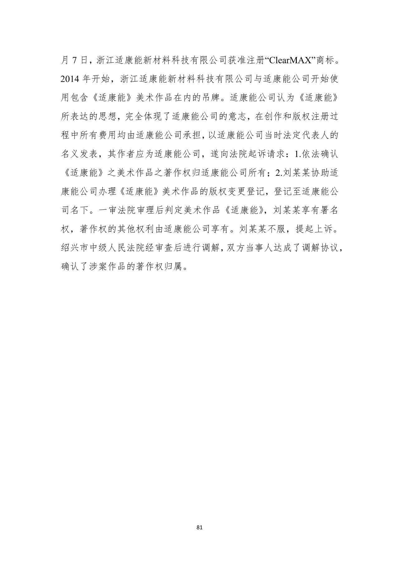 31087426159.jpg