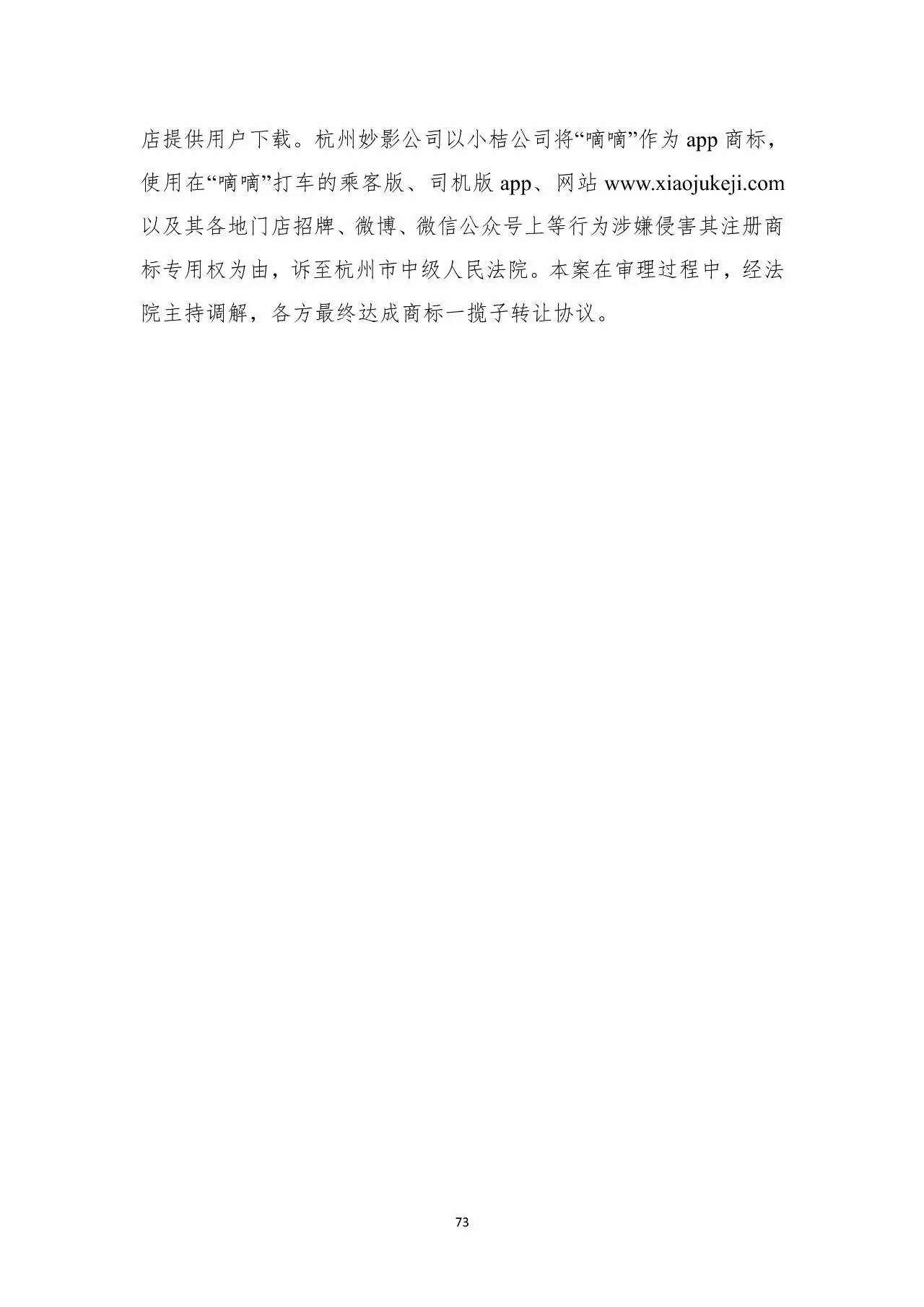 61093147825.jpg