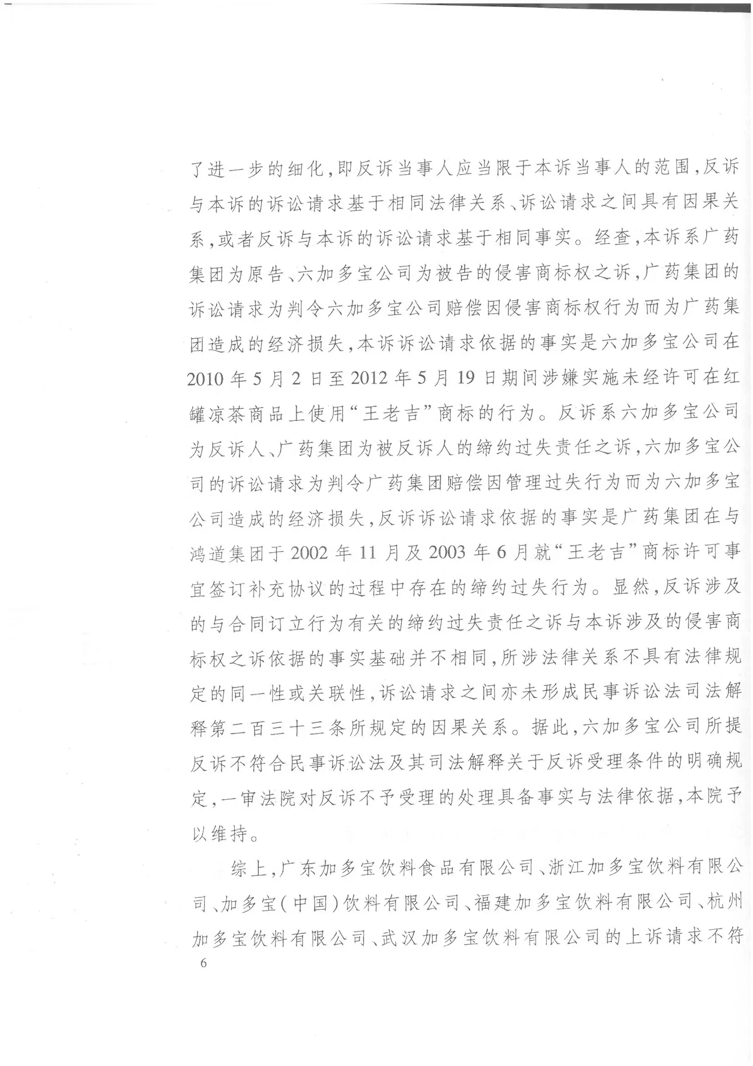 84175236910.jpg