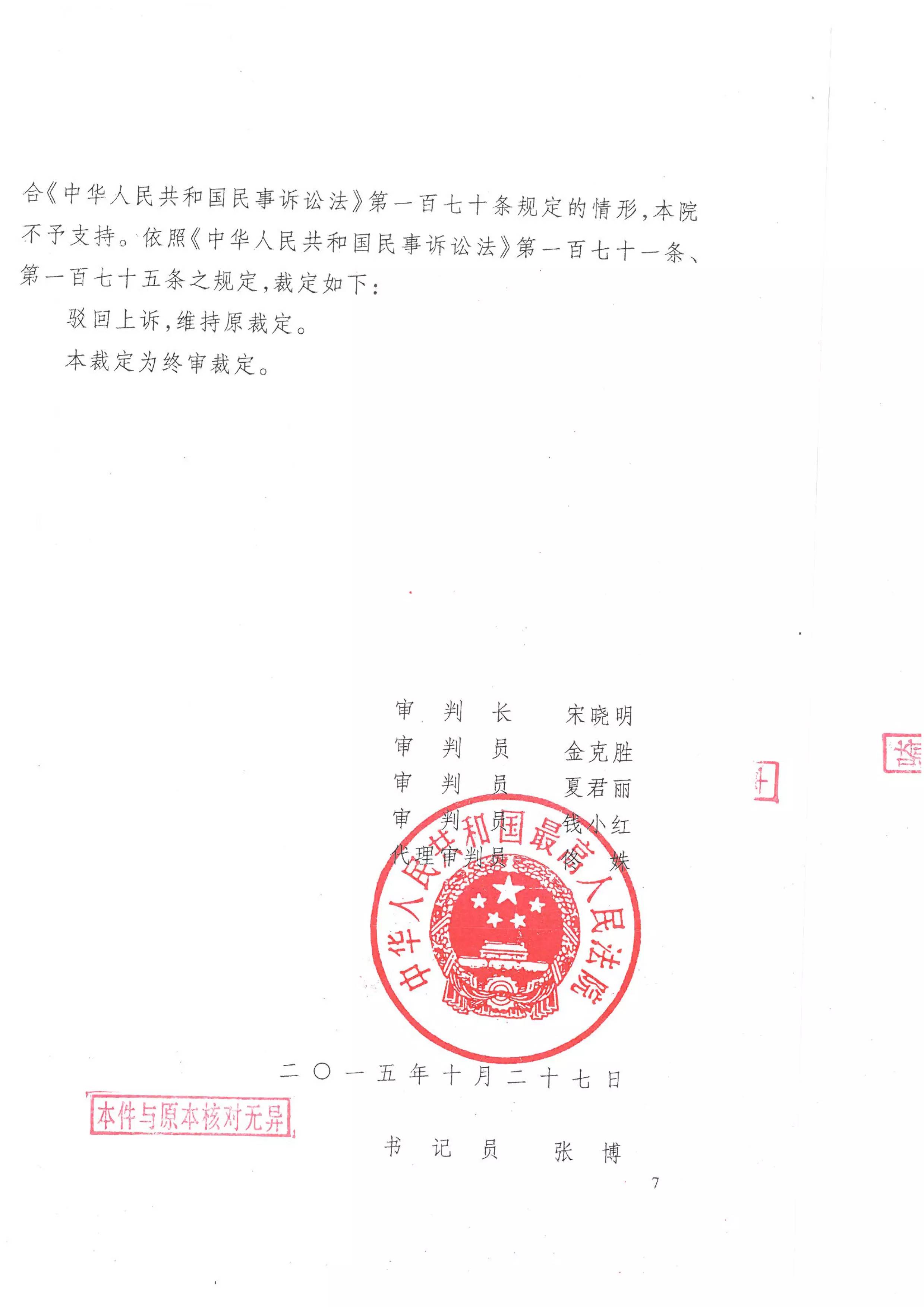 85143697102.jpg