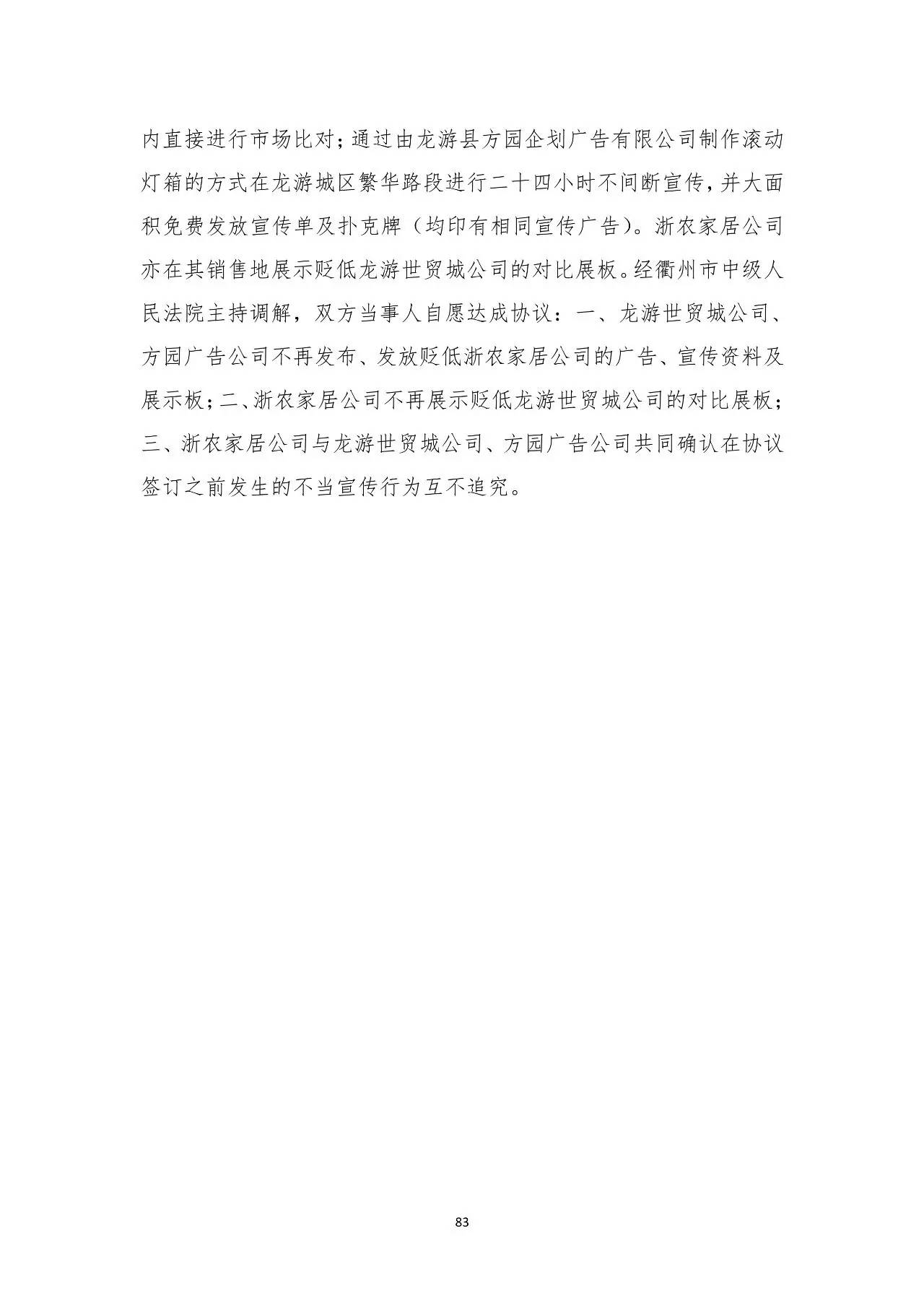 86141029735.jpg