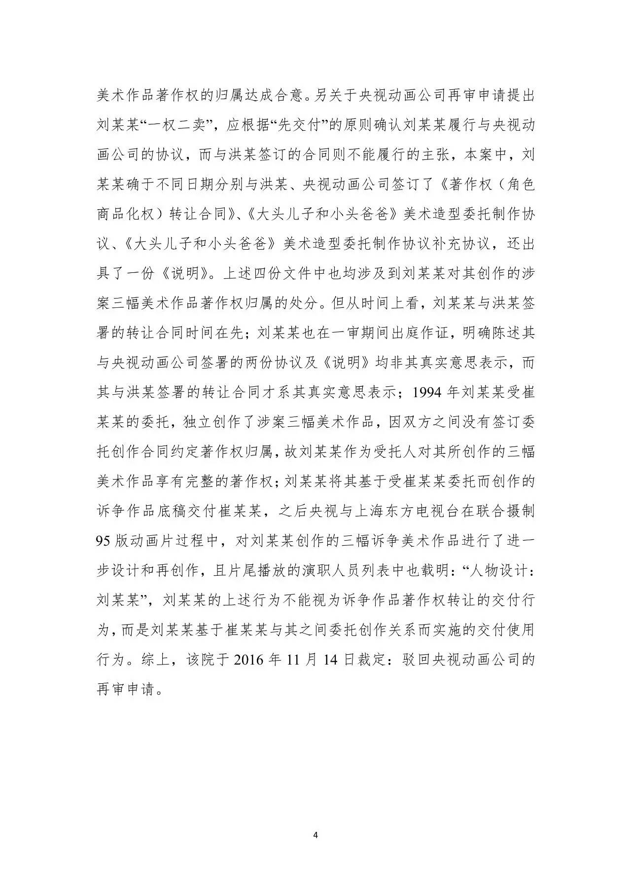 95107138624.jpg