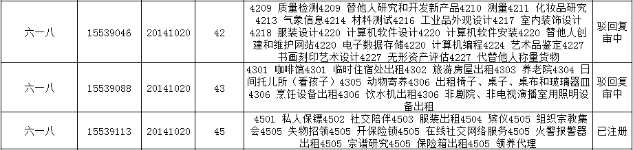 95173810462.jpg